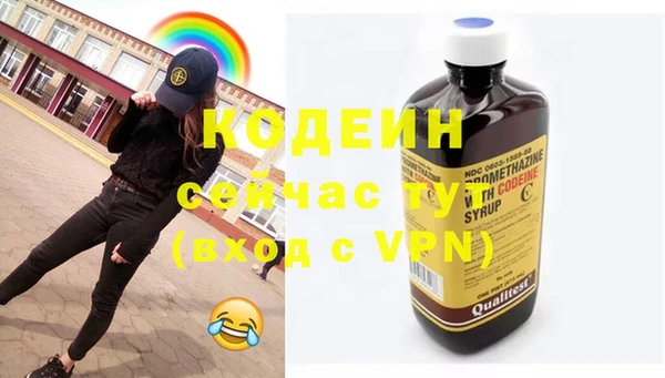 стафф Волоколамск